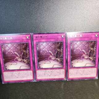 Laughing Black MountainSheep