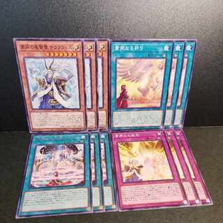 Solemn Voice of the Dragon Sage St. Sauravis Solemn Voice of the Prayer Solemn Voice of the Boundary Solemn Voice of the Prestige