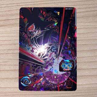 Dragon Ball Heroes: Red Masked Saiyan BM7-SEC2P