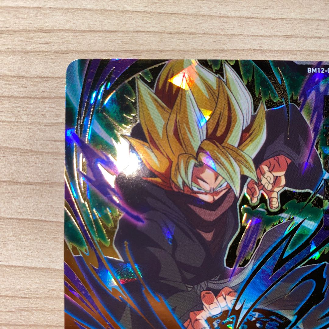 ドラゴンボールヒーローズ　黒衣の戦士　BM12-056