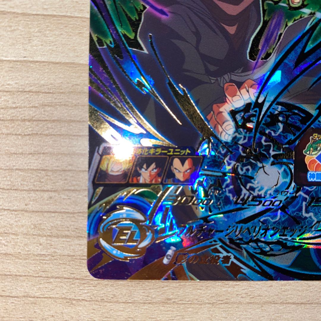 ドラゴンボールヒーローズ　黒衣の戦士　BM12-056