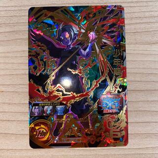 Dragon Ball Heroes Few Juvenile BM11-069