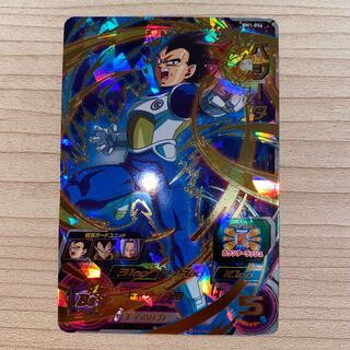 Vegeta BM1-054 Super Dragon Ball Heroes