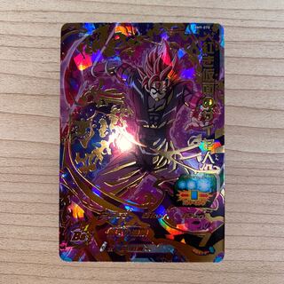 Red Masked Saiyan Dragon Ball Heroes BM9-070