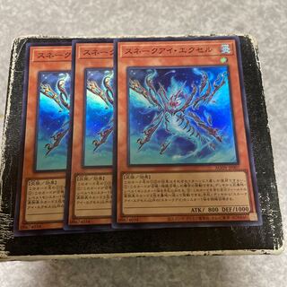 Snake Eye Excel Super Rare JP007 3 copies