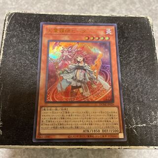 Fire Medium Heater Ultra Rare JP026