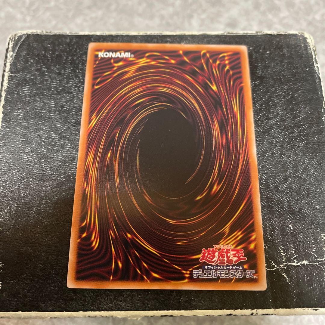 Fire Medium Heater Ultra Rare JP026