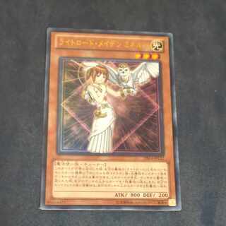 Minerva, Lightsworn Maiden Ultra Rare JPLS2 [Korindo 1枚