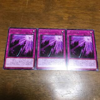 影依の偽典 R 3枚