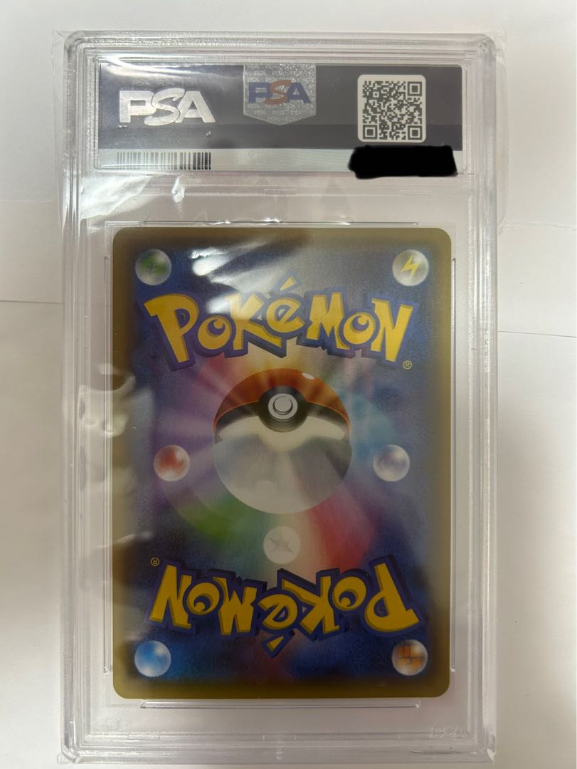 Hex Maniac (SR spec.) 181/171