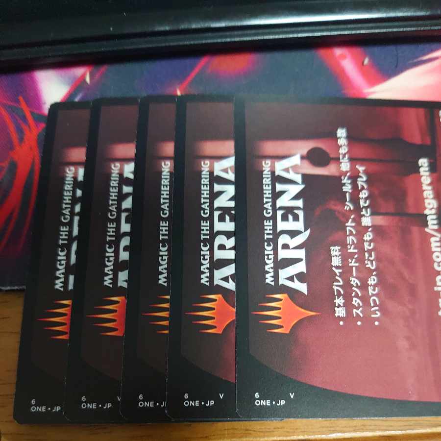 MTG ONE Arena Phyrexia: Integrity Becoming Unity Promo Pack Serial Code #2