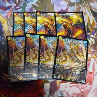 Borshak Archeos NEX + Shining Restructer Revolution Borshak Flare 8 piece set