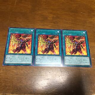 走破するガイア R 3枚