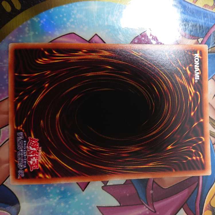 I:P Masquerena (Different Illustration Version) Secret Rare JP034 Search Word ( Relief Ultimate )