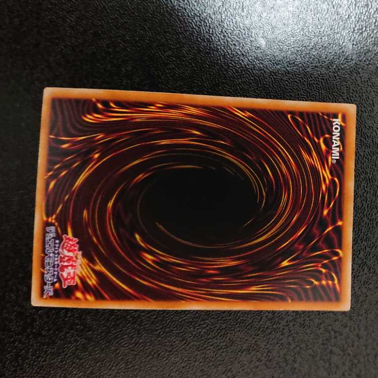 Terrorking Archfiend [Relief] {305-019} Ultimate Rare 305-019