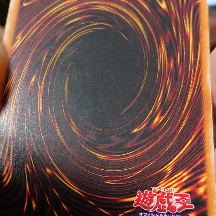 Terrorking Archfiend [Relief] {305-019} Ultimate Rare 305-019