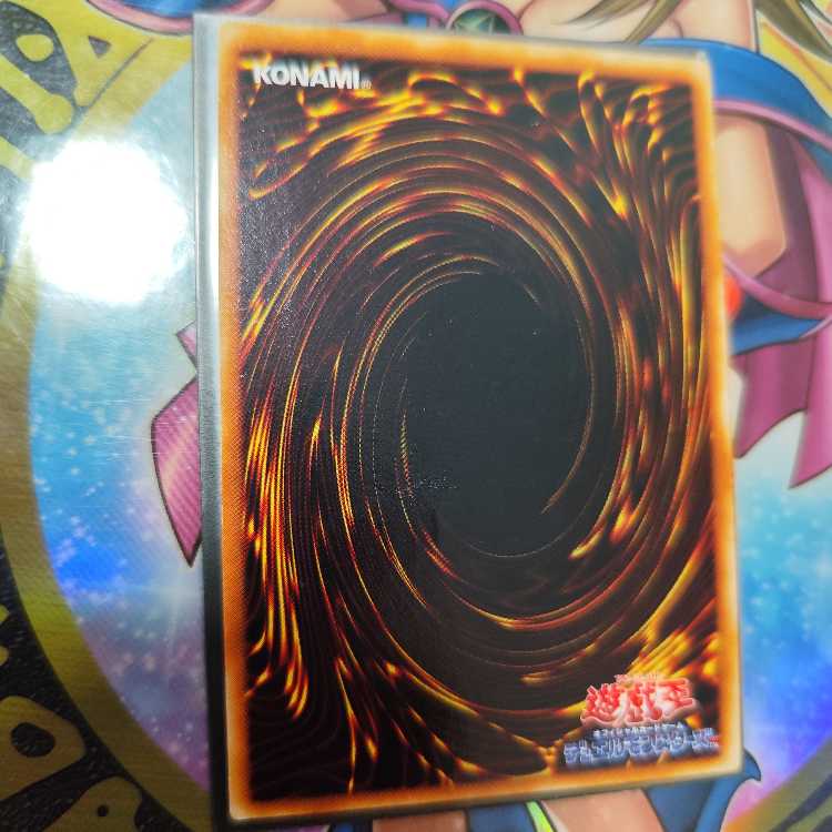 Mobius the Frost Monarch Ultimate Rare SOD-JP022 Relief