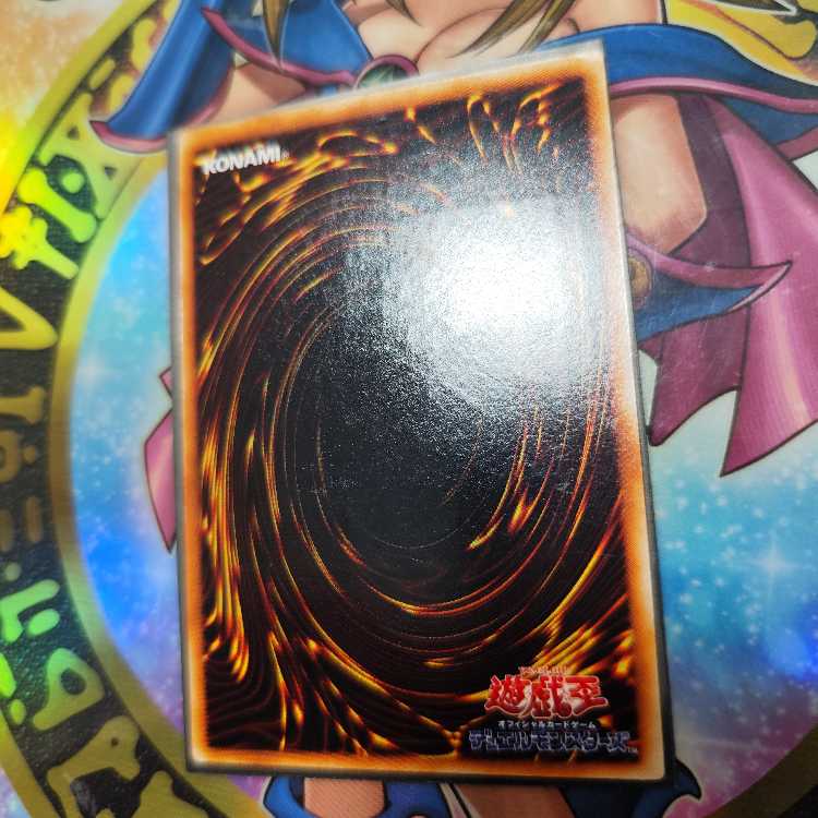 Mobius the Frost Monarch Ultimate Rare SOD-JP022 Relief