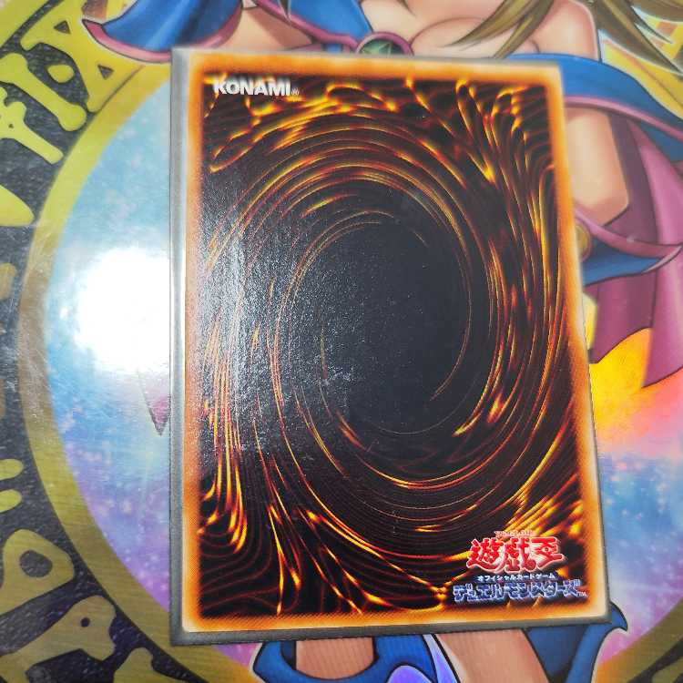 Mobius the Frost Monarch Ultimate Rare SOD-JP022 Relief