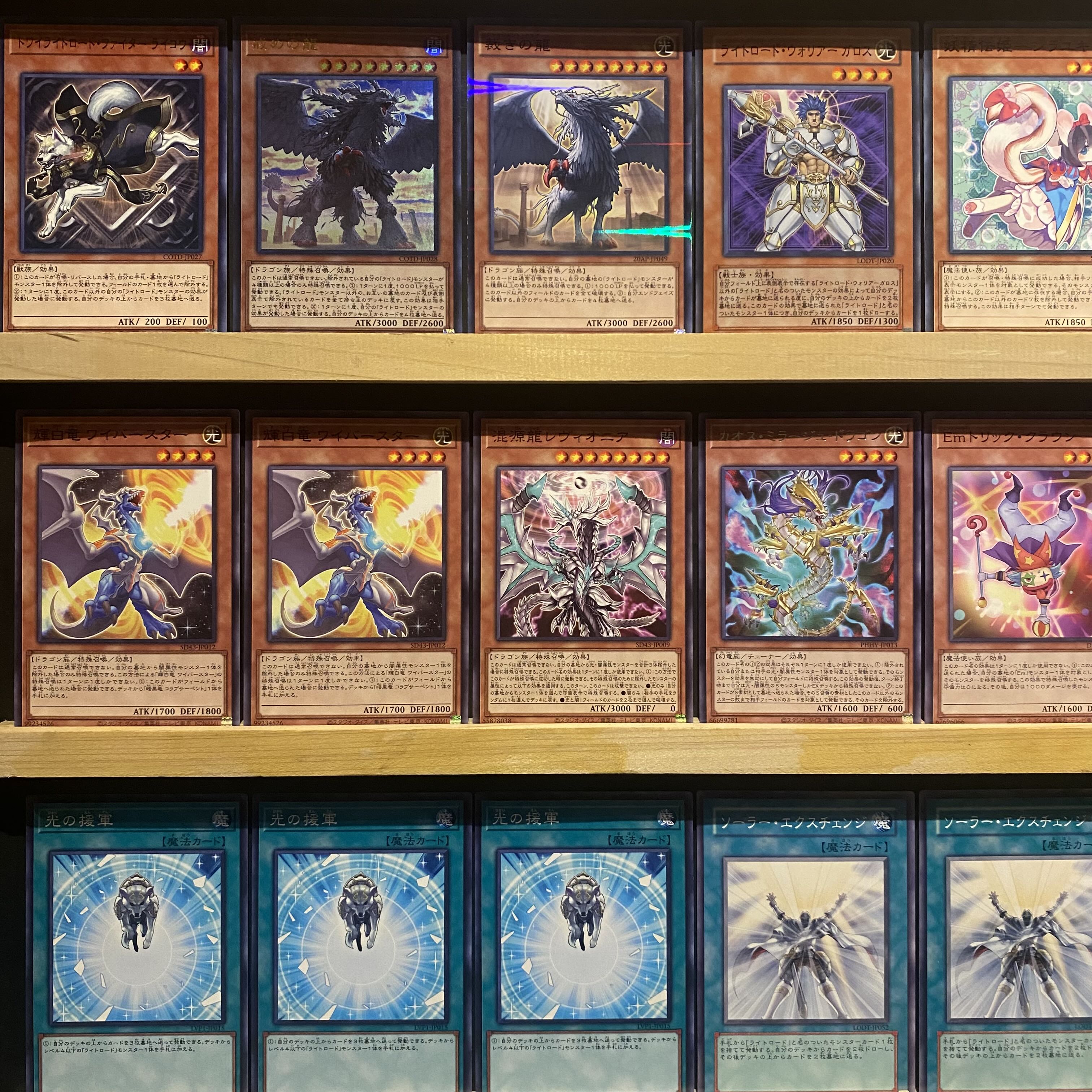 Ships immediately! Chaos Light Lord] Deck Yu-Gi-Oh Judgment Dragon Punishment Dragon Light Lord Dominion Curios Light Lord Saint Minerva Fairy Princess Shirayuki Chaos Space Charge of the Light Brigade Red Dragon Chaos Angelou Chaos Wings