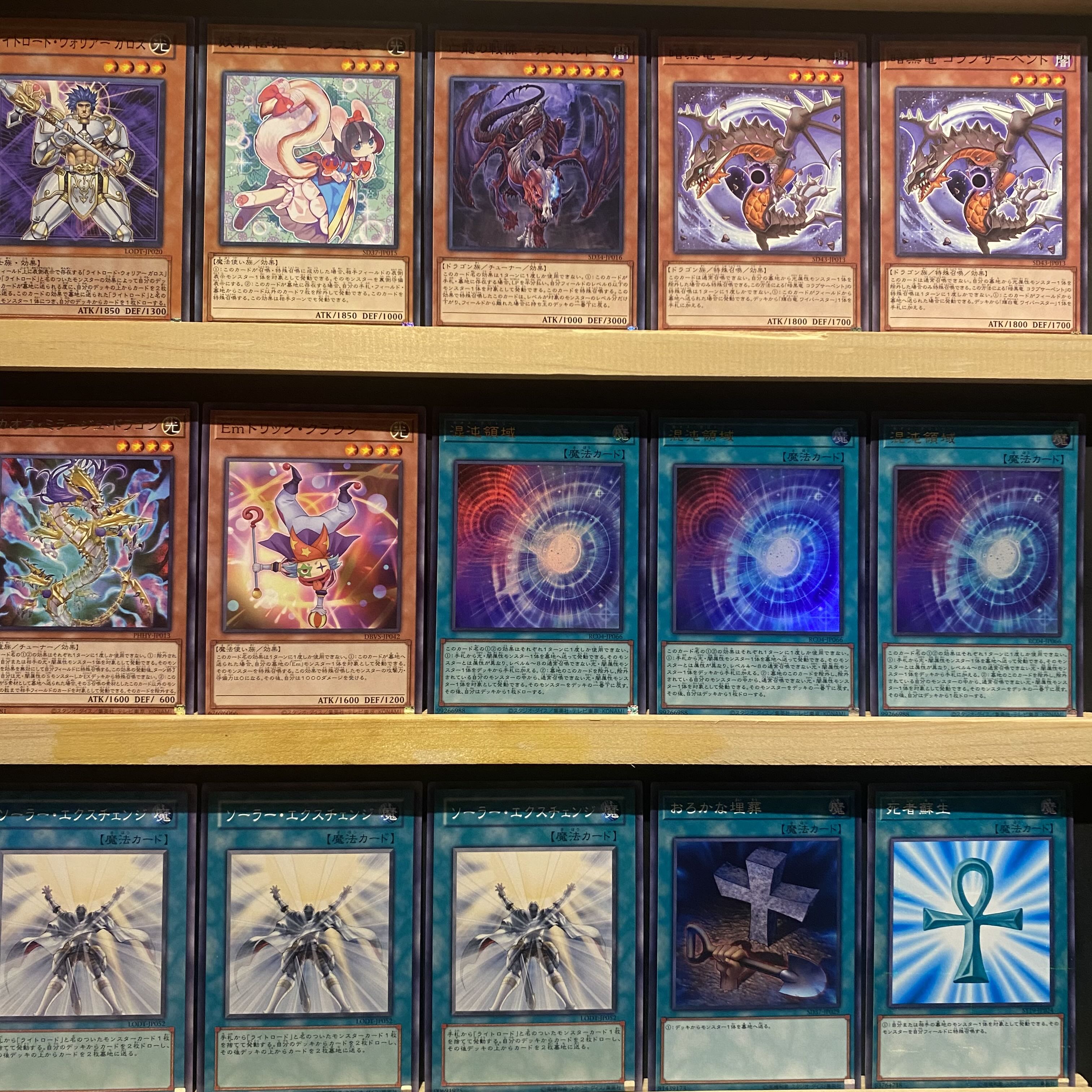 Ships immediately! Chaos Light Lord] Deck Yu-Gi-Oh Judgment Dragon Punishment Dragon Light Lord Dominion Curios Light Lord Saint Minerva Fairy Princess Shirayuki Chaos Space Charge of the Light Brigade Red Dragon Chaos Angelou Chaos Wings