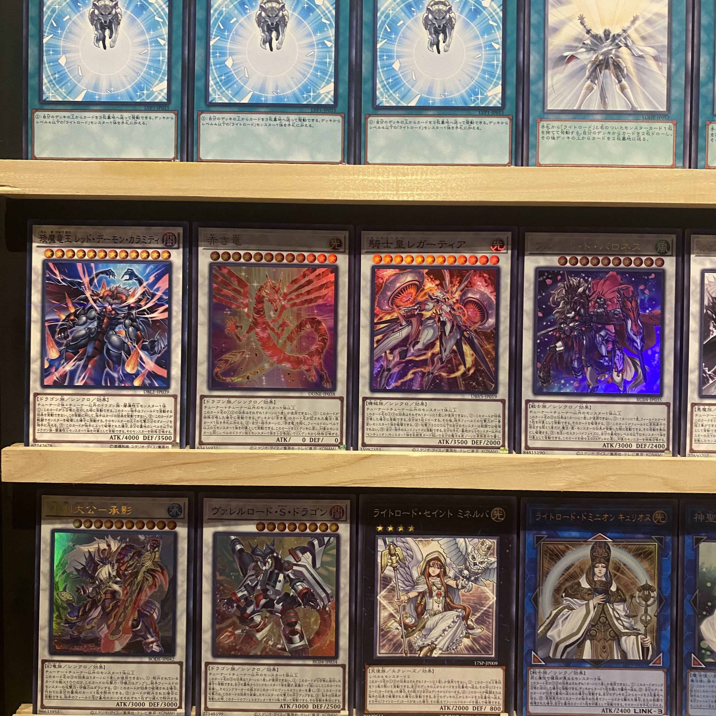 Ships immediately! Chaos Light Lord] Deck Yu-Gi-Oh Judgment Dragon Punishment Dragon Light Lord Dominion Curios Light Lord Saint Minerva Fairy Princess Shirayuki Chaos Space Charge of the Light Brigade Red Dragon Chaos Angelou Chaos Wings