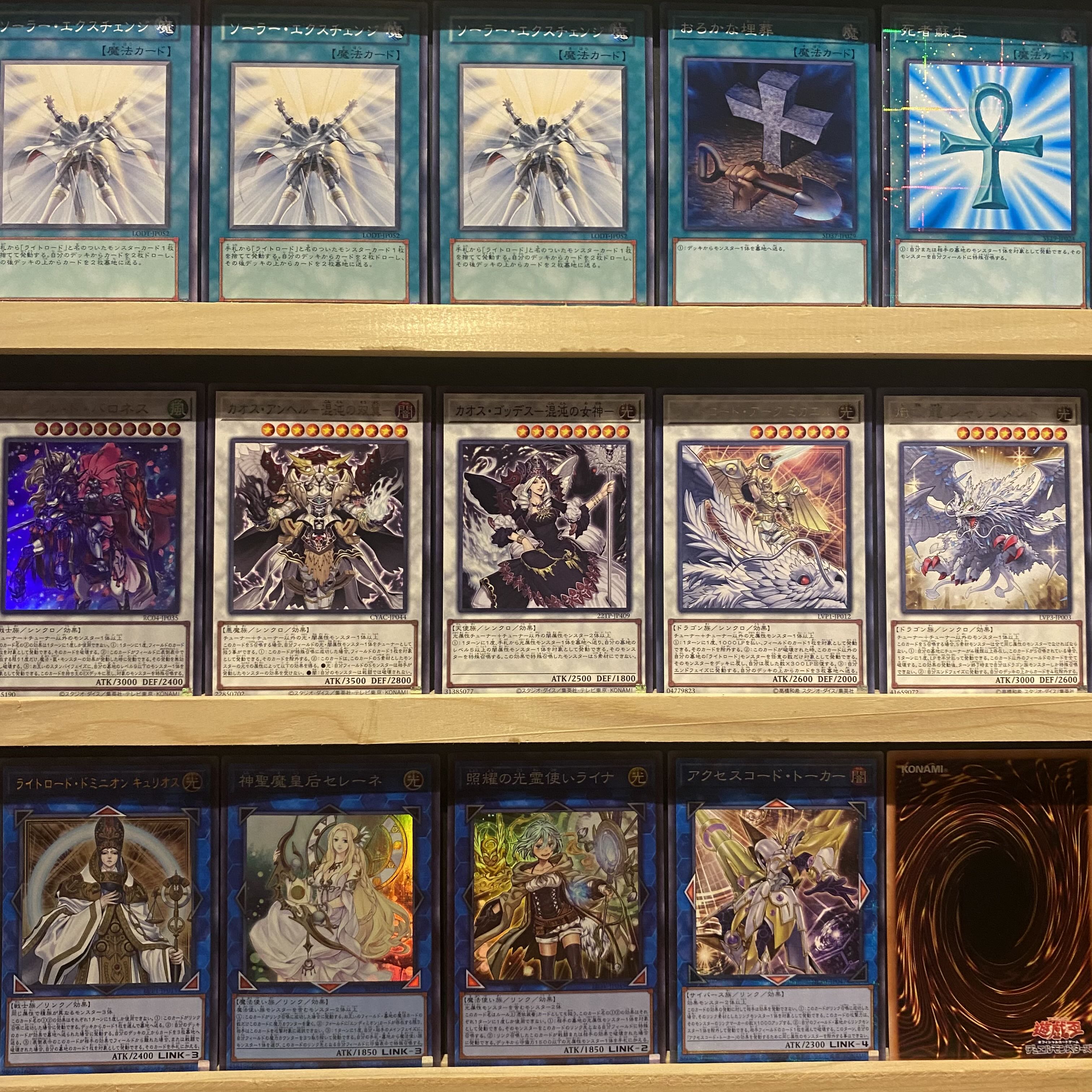Ships immediately! Chaos Light Lord] Deck Yu-Gi-Oh Judgment Dragon Punishment Dragon Light Lord Dominion Curios Light Lord Saint Minerva Fairy Princess Shirayuki Chaos Space Charge of the Light Brigade Red Dragon Chaos Angelou Chaos Wings