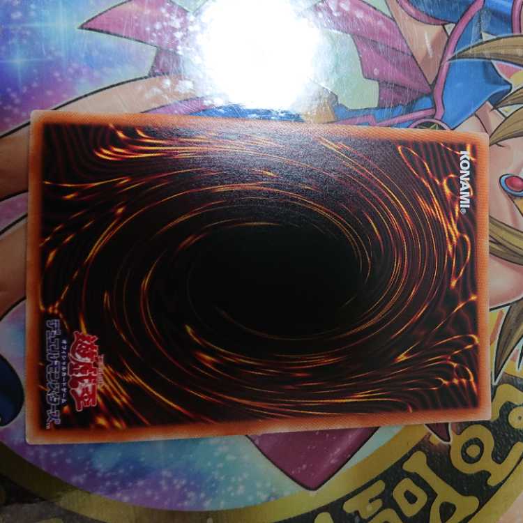 Slifer the Sky Dragon Prismatic Secret Rare JPS01