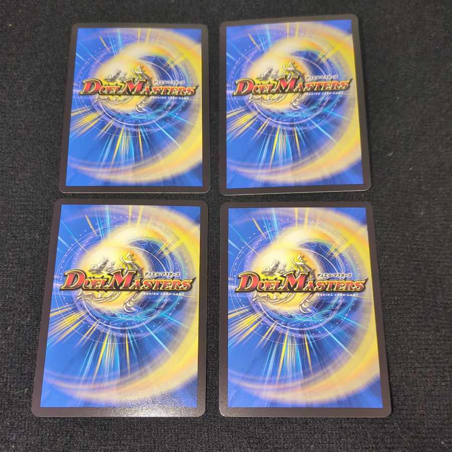 Dreaming Zero Dragon C 106/138