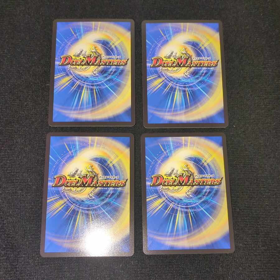 Dreaming Zero Dragon C 106/138