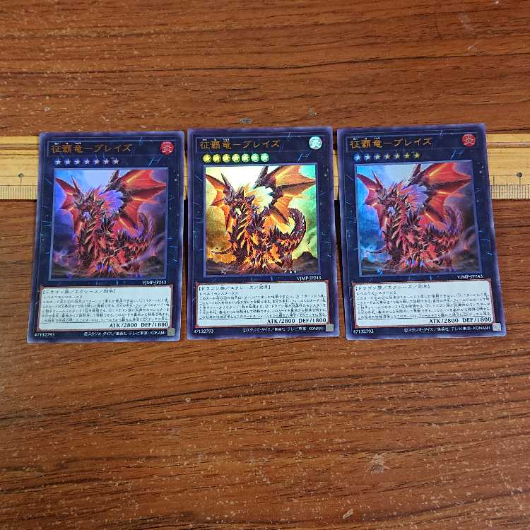 Bulette's Ultra Rare 3 copies