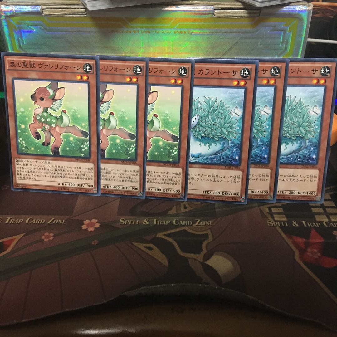 アンコウ 森の聖獣 ヴァレリフォーン 森の星獣カラントーサ