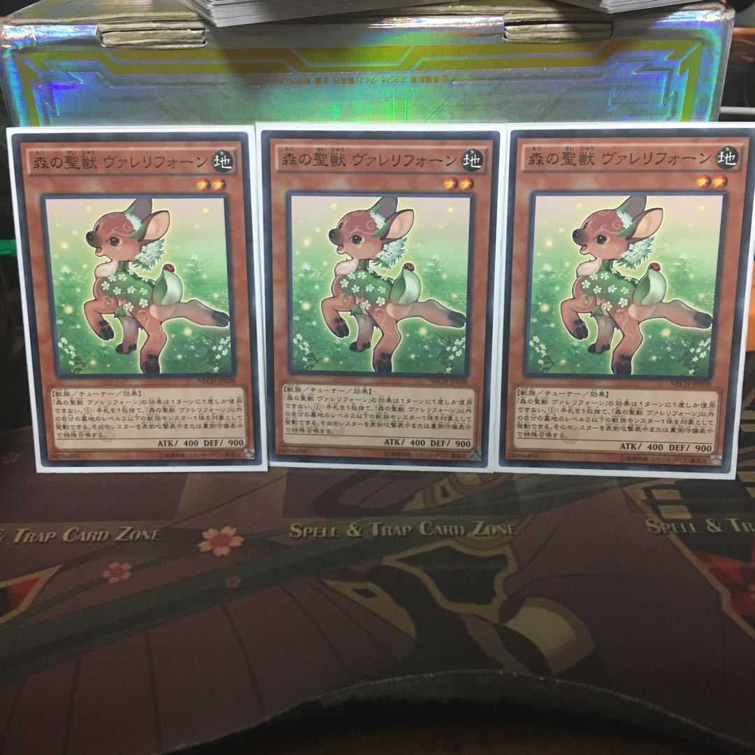 アンコウ 森の聖獣 ヴァレリフォーン 森の星獣カラントーサ