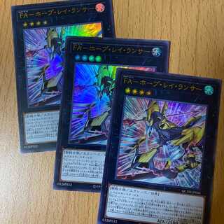 3 Ultras FA Hope Ray Lancer