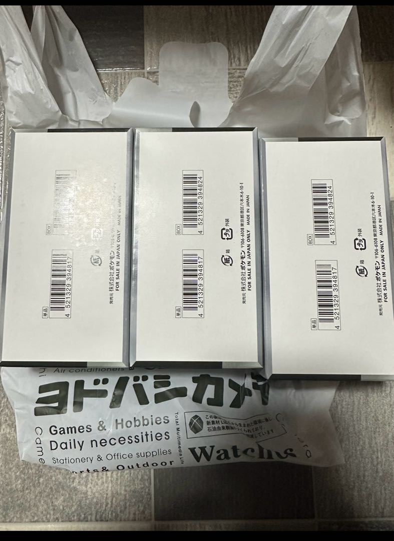 High Class Pack "Shiny Treasure ex" unopened box 3BOX