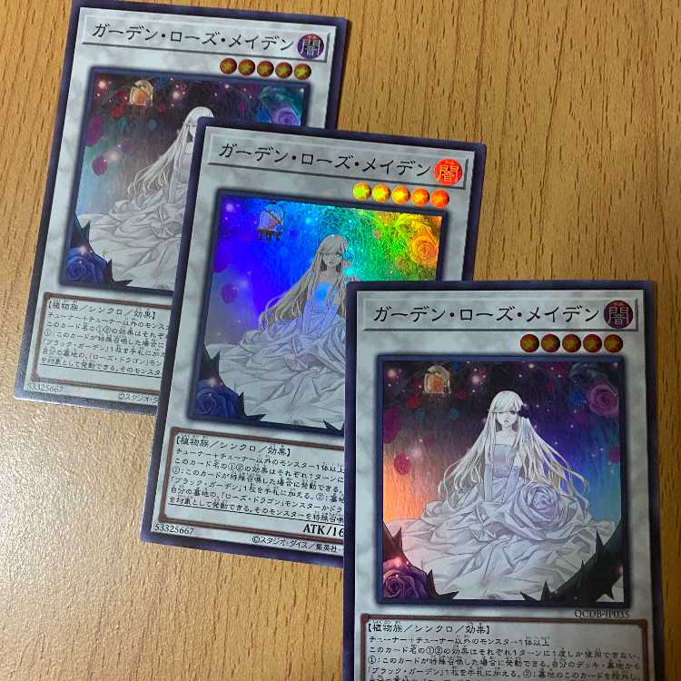 Garden Rose Rosa Den Super 3 sheets