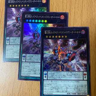 3 High King Black Dragon Odd Eyes Rebellion Dragon Overlord, Sikh + 2 Super