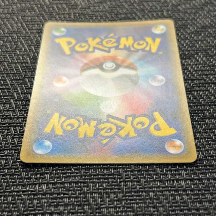 Pokémon Card Green's Exploration sr Tag Team All Stars 196/173SR