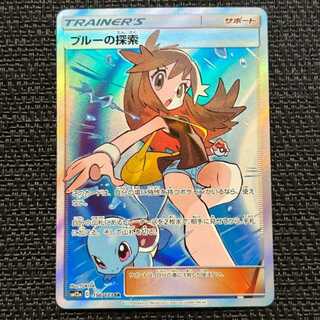 Pokémon Card Green's Exploration sr Tag Team All Stars 196/173SR