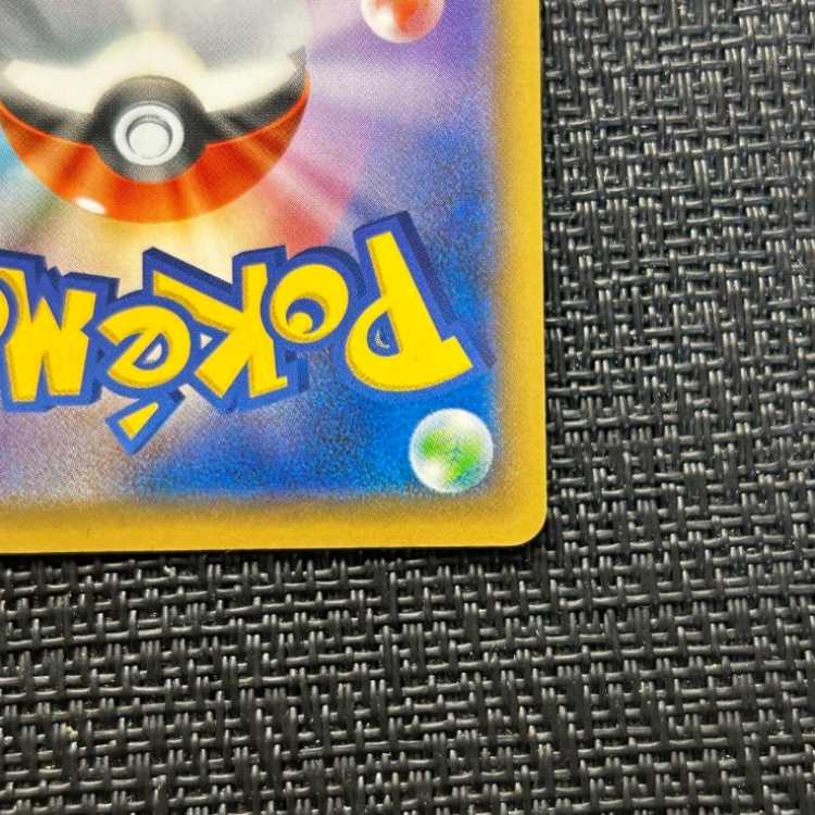 Pokémon Card Green's Exploration sr Tag Team All Stars 196/173SR