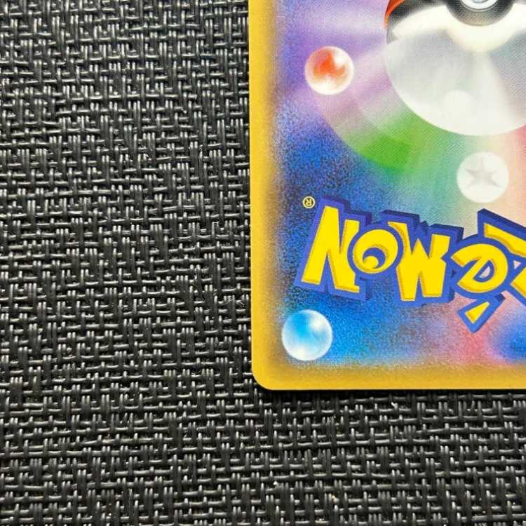 Pokémon Card Green's Exploration sr Tag Team All Stars 196/173SR