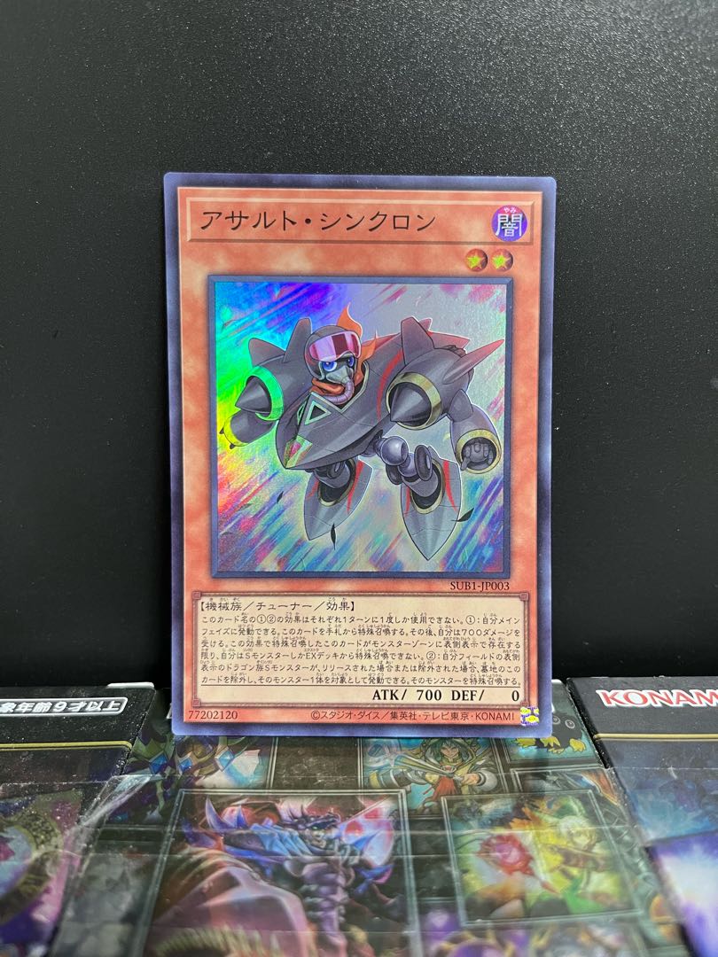 Yu-Gi-Oh Studio 7242 Assault Synchrone Super Rare JP003 1 copy
