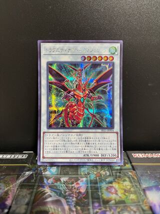 遊戯王スタジオ 7268 ドラグニティナイト-ヴァジュランダ シークレットレア JPP04 1枚