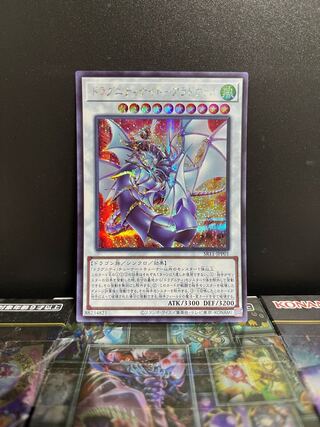 Yu-Gi-Oh Studio 7271 Dragunity Knight - Aradovar Secret Rare JPP01 1 copy