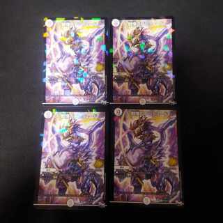 Prelude to Dread U Promo 4 copies