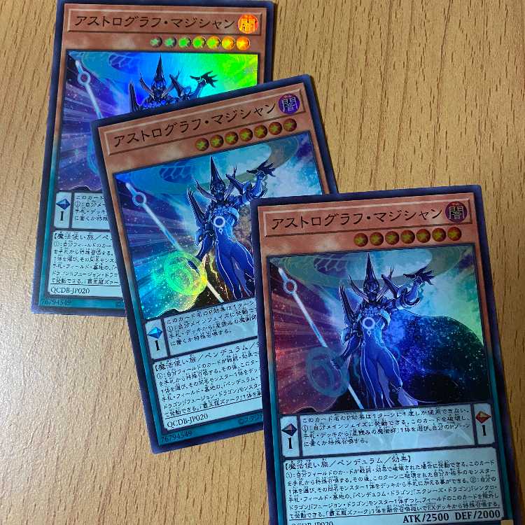 3 Astrograph Sorcerer Super