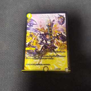 Heaven's Riryoku U-foil P38/Y17