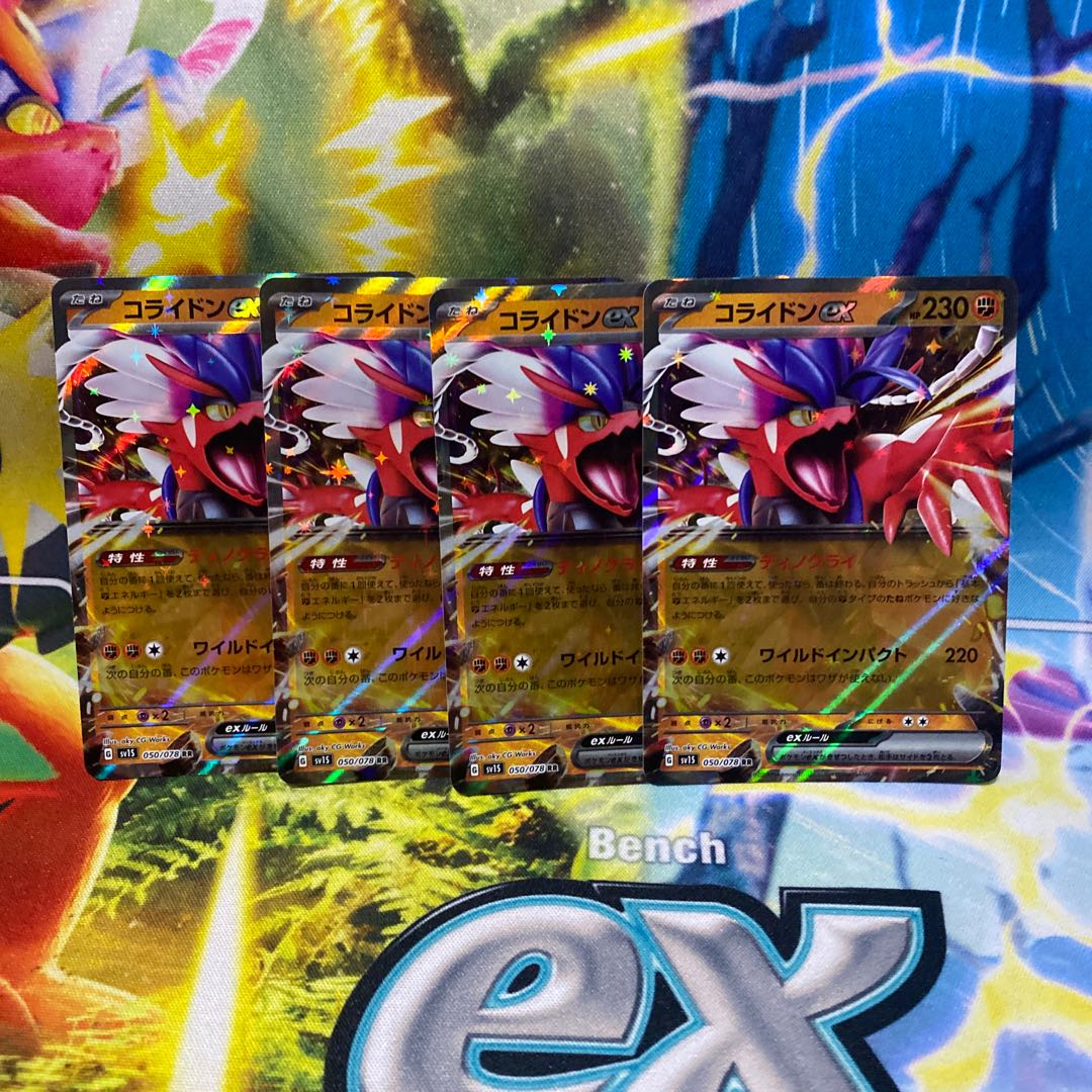 Collaidon ex RR 050/078