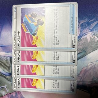 Replacement cart U 060/067