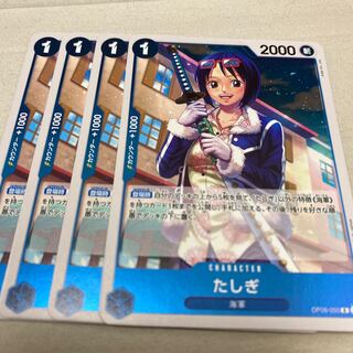 One Piece Card: Sagisaki, Blue: The Two Peaks Champion